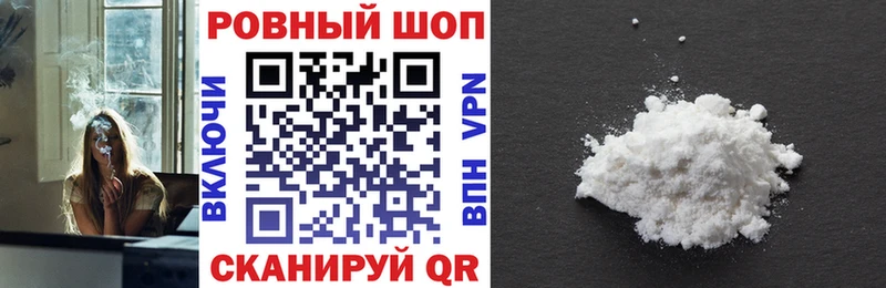 Как найти закладки Хилок АМФЕТАМИН  A-PVP  ГАШ  Меф  COCAIN 
