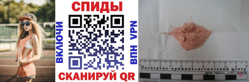 где найти   omg как зайти  АМФЕТАМИН Розовый  Хилок 