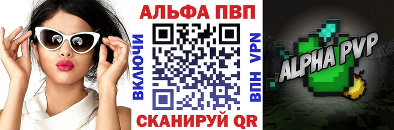 где найти Хилок ссылка на мегу маркетплейс A-PVP СК КРИС