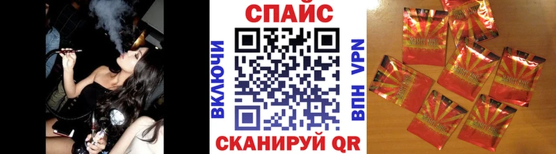 БУТИРАТ буратино  наркотики  Хилок 