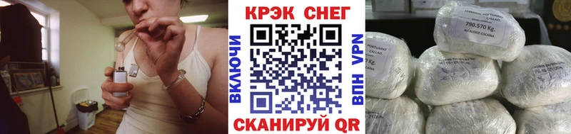 COCAIN VHQ  где можно купить   Хилок 