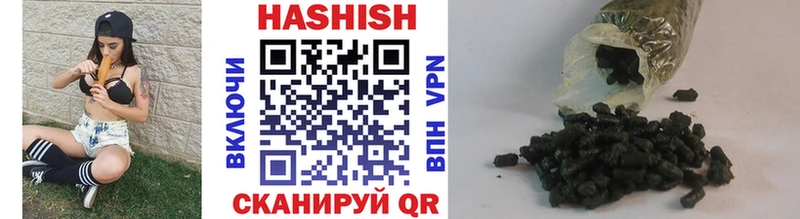 ГАШ индика сатива  blacksprut онион  Хилок 