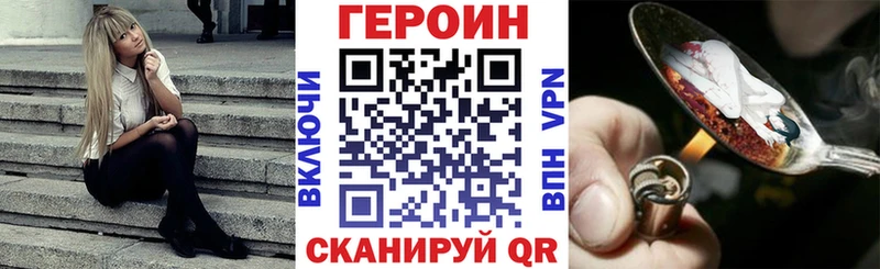 площадка клад  Хилок  ГЕРОИН афганец 