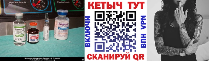 КЕТАМИН ketamine  купить наркоту  Хилок 