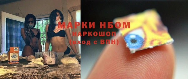 jwh Михайловка