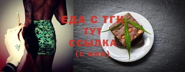 амфетамин Михайловск