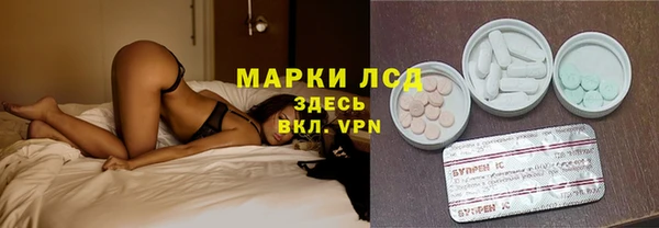амфетамин Михайловск