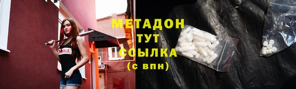амфетамин Михайловск