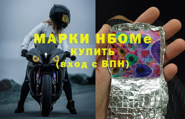 марихуана Медногорск