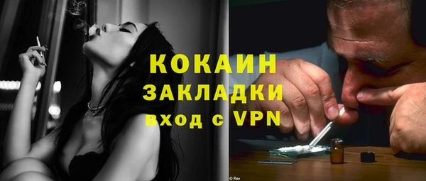 амфетамин Михайловск