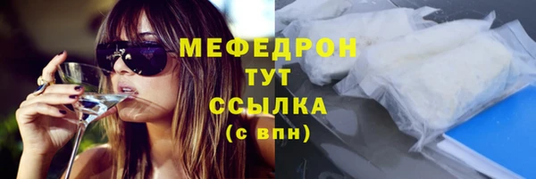 амфетамин Михайловск
