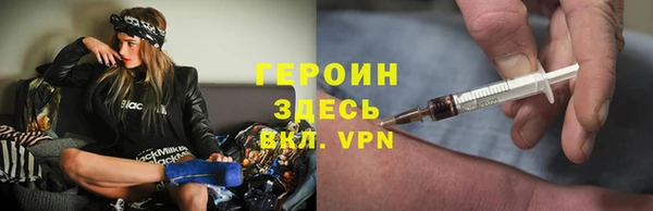 трава Анжеро-Судженск