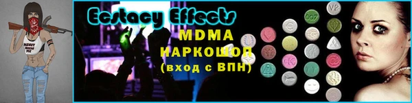 амфетамин Михайловск