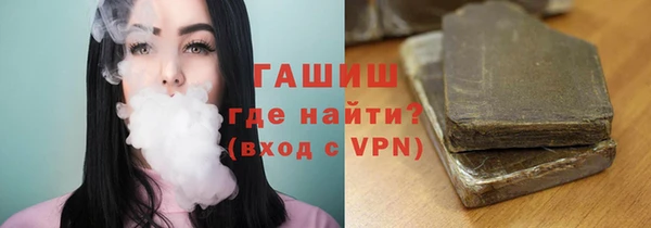 амфетамин Михайловск