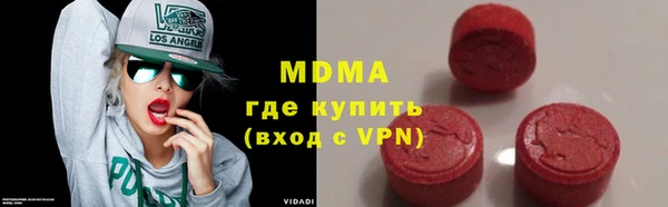 амфетамин Михайловск