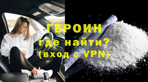 амфетамин Михайловск