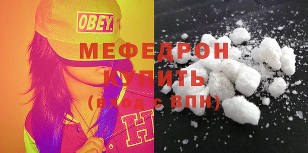 ГАЛЛЮЦИНОГЕННЫЕ ГРИБЫ Михайлов