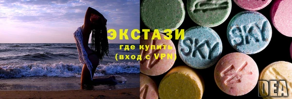 амфетамин Михайловск