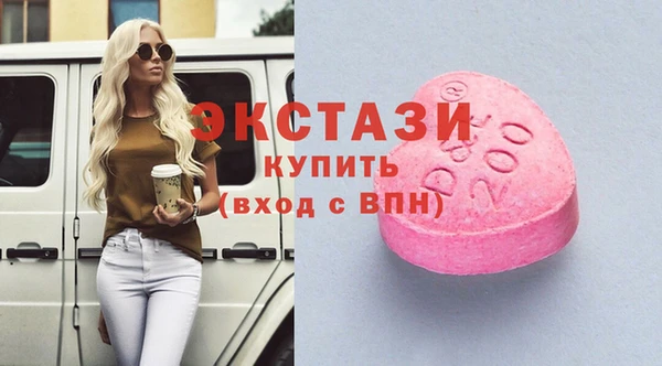 амфетамин Михайловск
