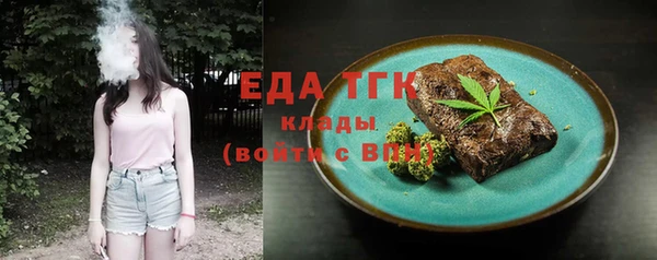 герыч Мегион