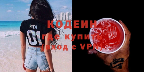 амфетамин Михайловск