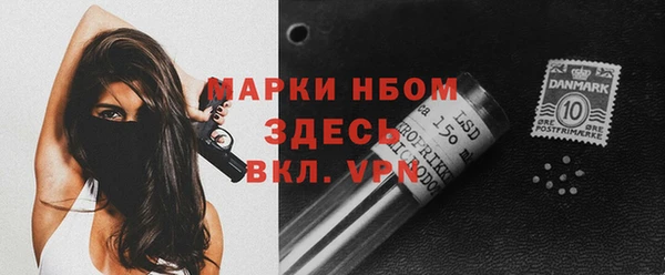 амфетамин Михайловск