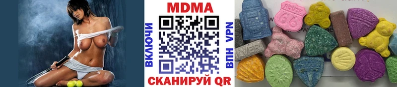 МДМА crystal  Хилок 