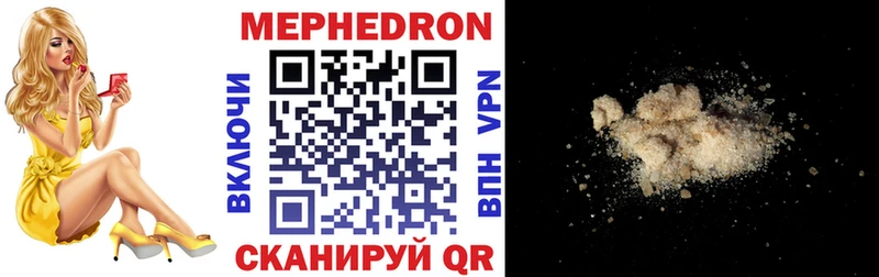 продажа наркотиков  Хилок  Мефедрон мяу мяу 