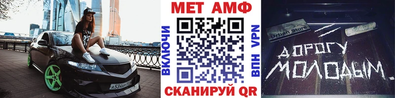 МЕТАМФЕТАМИН кристалл  Хилок 