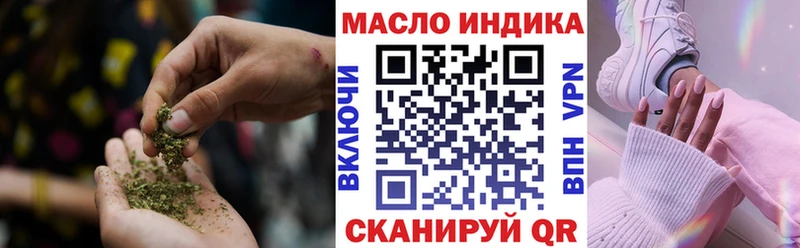 ТГК THC oil  Хилок 